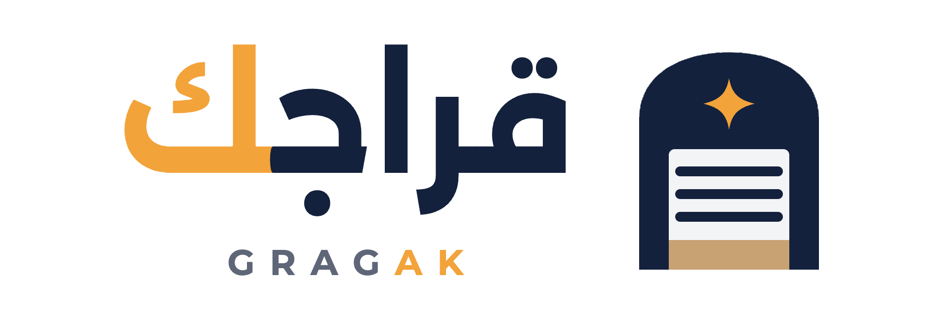 قراجك — Gragak